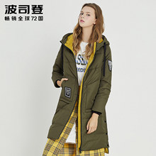 2017新款波司登羽绒服女长款冬季加厚时尚连帽韩版潮B70141104V图片