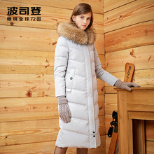 2017新款波司登羽绒服女士修身时尚休闲加厚长款过膝B70141072图片