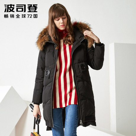 2017新款波司登羽绒服女中长款韩版潮加厚潮大毛领冬装B70142184商品大图