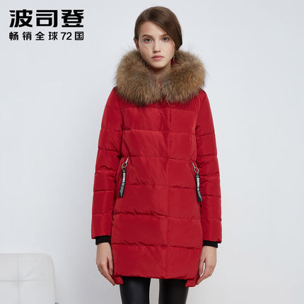 波司登羽绒服女中长款貉子毛瑞丽时尚宽松加厚保暖外套B1601236商品大图