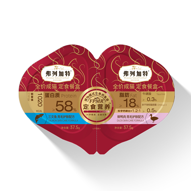 【会员专享】新弗列加特海陆双拼磷虾油主食餐盒双餐杯75g双口味