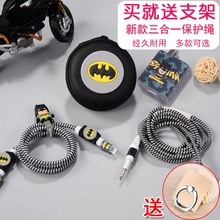 pro手机数据线保护套头缠绕安卓通用型荣耀p10耳机线充电器保护线套充电器贴纸缠绕线器 华为p20