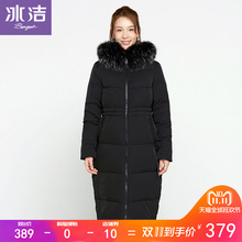 冰洁冬季新款女式中长款加厚大毛领百搭休闲时尚气质羽绒服女外套图片