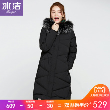 冰洁冬季时尚大毛领中长款羽绒服女长款连帽加厚韩版修身显瘦潮图片
