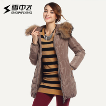 雪中飞羽绒服女士连帽大毛领修身中长款休闲羽绒外套潮X1301120图片