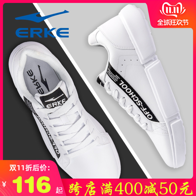 ERKE Board Shoes Men's 2019 New Casual Shoes Autumn and Winter White Shoes Korean Fashion Men's Shoes Student Skate shoe