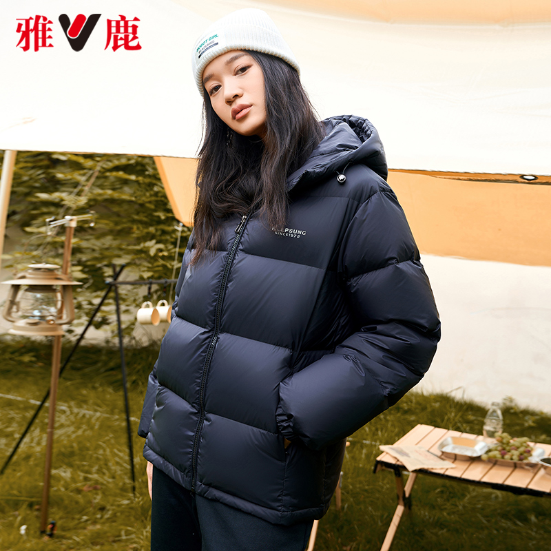 【许凯同款】雅鹿短款羽绒服女冬三防免洗户外蓄热连帽面包服外套