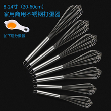 加粗搅拌器和面器鸡蛋搅拌器 包邮 烘焙工具 家用手动不锈钢打蛋器