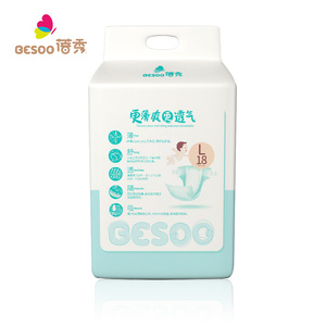 蓓秀U薄纸尿裤L18片S/M/XL