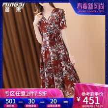 茗思夏季真丝连衣裙2018新款气质v领短袖印花中长款系带收腰裙子图片