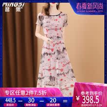 茗思真丝连衣裙女2018夏季新款时尚花边桑蚕丝印花褶皱收腰a字裙图片