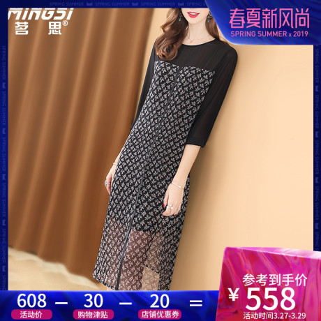 茗思真丝碎花连衣裙女春秋2019新款女装春装气质宽松桑蚕丝裙子夏商品大图