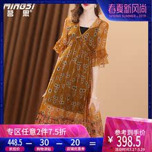 茗思夏季真丝连衣裙女2018新款女装中长款宽松两件套气质印花裙子图片