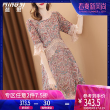 茗思夏季真丝连衣裙女2018新款时尚名媛气质荷叶边印花收腰a字裙图片