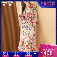 茗思重磅真丝连衣裙女春秋2019新款时尚流行印花气质减龄a字裙子图片