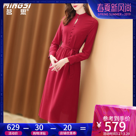 茗思重磅真丝连衣裙女春季2019新款红色复古设计感系带收腰a字裙商品大图