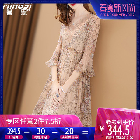 茗思2019夏季新款女装真丝连衣裙时尚名媛气质高腰碎花中长款裙子商品大图