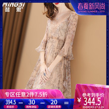 茗思2019夏季新款女装真丝连衣裙时尚名媛气质高腰碎花中长款裙子图片