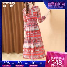 茗思波西米亚长裙女春季2019新款重磅真丝桑蚕丝印花宫廷风连衣裙图片