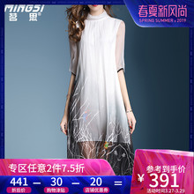茗思2018夏季新款时尚印花真丝连衣裙中长款桑蚕丝a字裙仙女裙子图片