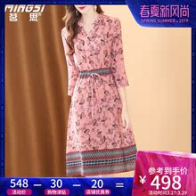 茗思重磅真丝连衣裙女春装2019新款时尚法式印花维多利亚复古裙夏图片