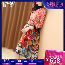 茗思2019新款重磅真丝桑蚕丝连衣裙春秋时尚印花设计感宽松a字裙图片