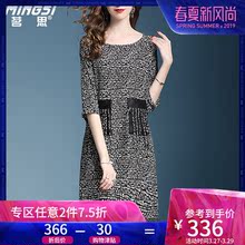 茗思2018夏季新款女装宽松显瘦真丝连衣裙中长款桑蚕丝印花A字裙图片