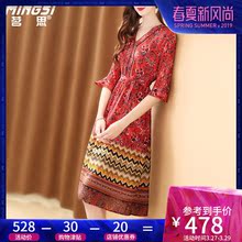 茗思女装2019春款重磅真丝桑蚕丝印花连衣裙喇叭袖复古收腰a字裙图片