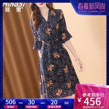茗思重磅真丝连衣裙女夏2019流行新款气质v领喇叭袖桑蚕丝印花裙图片