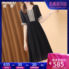 茗思真丝连衣裙夏2019新款名媛气质短袖收腰修身绣花桑蚕丝a字裙图片