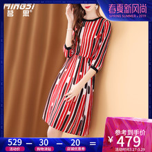 茗思重磅真丝连衣裙女春季2019新款气质圆领条纹印花法式复古裙子图片