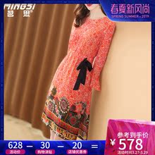茗思女装2019款春季长袖真丝连衣裙时尚印花收腰中长款桑蚕丝裙子图片