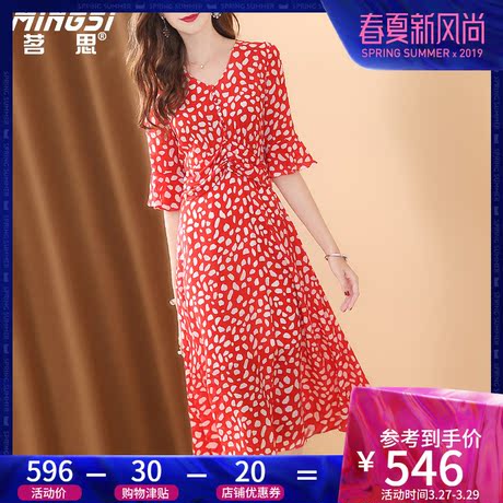 茗思重磅真丝双绉连衣裙桑蚕丝2019夏季新款时尚印花收腰沙滩长裙商品大图