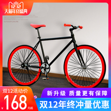 死飞自行车男女式成年人学生单车24/26寸倒刹实心胎公路车赛车