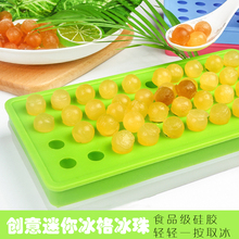 食品级硅胶40孔迷你球形冰格模具小圆球冰球冰粒模具冰块流心月饼