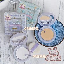 CANMAKE 打造透明素颜裸肌感 井田雪花定妆控油防晒蜜粉饼 包邮