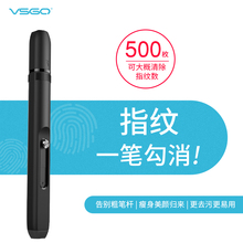 单反镜头刷 清理毛刷工具 擦镜布数码 10120镜头笔 相机清洁笔无尘布套装 VSGO威高D 专业活性炭拭镜笔镜头布