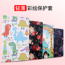 A01L皮套10.1寸平板电脑保护套M2 A01W保护套M2 华为揽阅M2 10壳