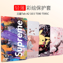 三星Galaxy Tab 10.5英寸T590保护套SM T595C平板电脑皮套带休眠T595C卡通防摔硅胶软壳