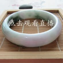 玉镯 玉手镯翡翠天然a货缅甸翡翠手镯冰糯种勐谷翡翠珠宝直播女款