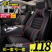 北汽绅宝X25专用D50D60坐套X35X65D20四季启辰皮革汽车座套全包围