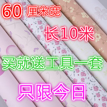 ÌØ¼Û pvc·Àˮǽֽ 60cm¿í ¿ÍÌüÎÔÊÒ±³¾°Ç½Ç½±ÚÖ½10Ã×°ØÓÊ