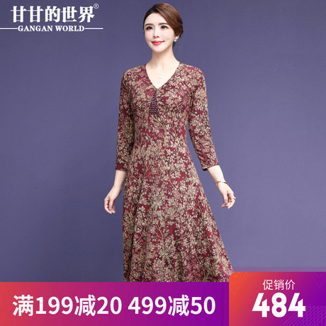 甘甘的世界新款秋装大码九分袖长款裙子中年女士大摆A字连衣裙女商品大图