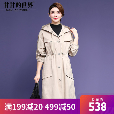 甘甘的世界2018秋装新款休闲连帽风衣外套女中长款大码中年女装商品大图