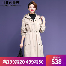 甘甘的世界2018秋装新款休闲连帽风衣外套女中长款大码中年女装图片