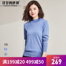 甘甘的世界2018秋季新款羊毛针织衫女百搭打底衫半高领柔软不扎肉图片