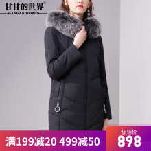 D羽绒服女中长款2017新款甘甘的世界修身显瘦加密狐狸毛领加厚保图片