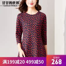 甘甘的世界衬衫女2018春装新款印花小衫七分袖T恤外穿上衣女图片