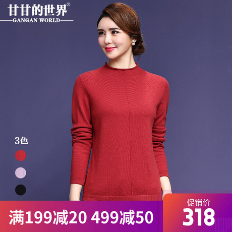 【全羊毛】甘甘的世界2018秋装新款针织衫打底衫毛衣半高领上衣女商品大图
