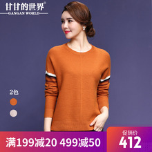 【全羊毛】甘甘的世界2018秋季新款针织衫插肩袖毛衣打底衫中年女图片